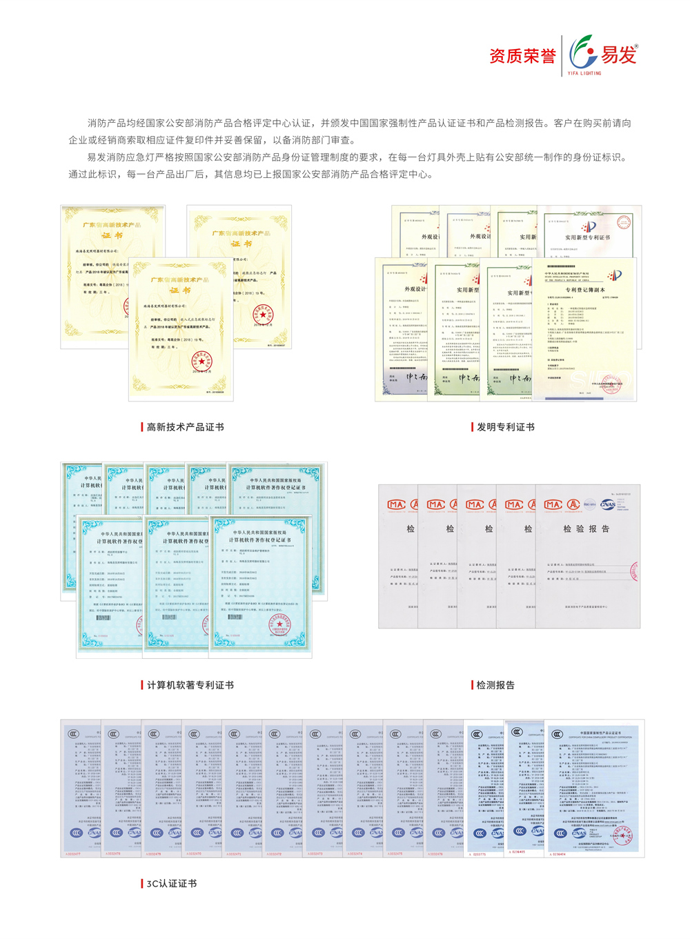  珠海利来w66国际智能电气