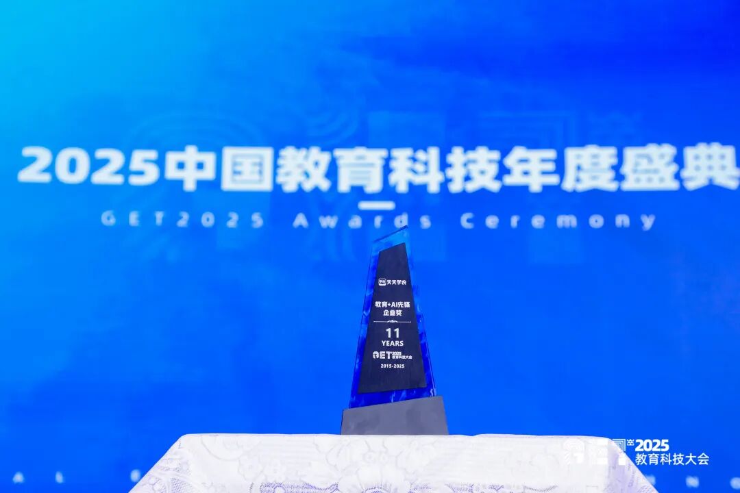 97���ʿع���������ѧũ�ٻ�GET2025������+AI�ȷ���ҵ����������������AI����ũҵ�����·�ʽ