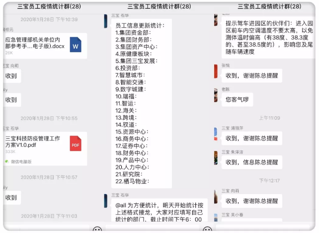 131503254610 918博天堂(中国区)官方网站