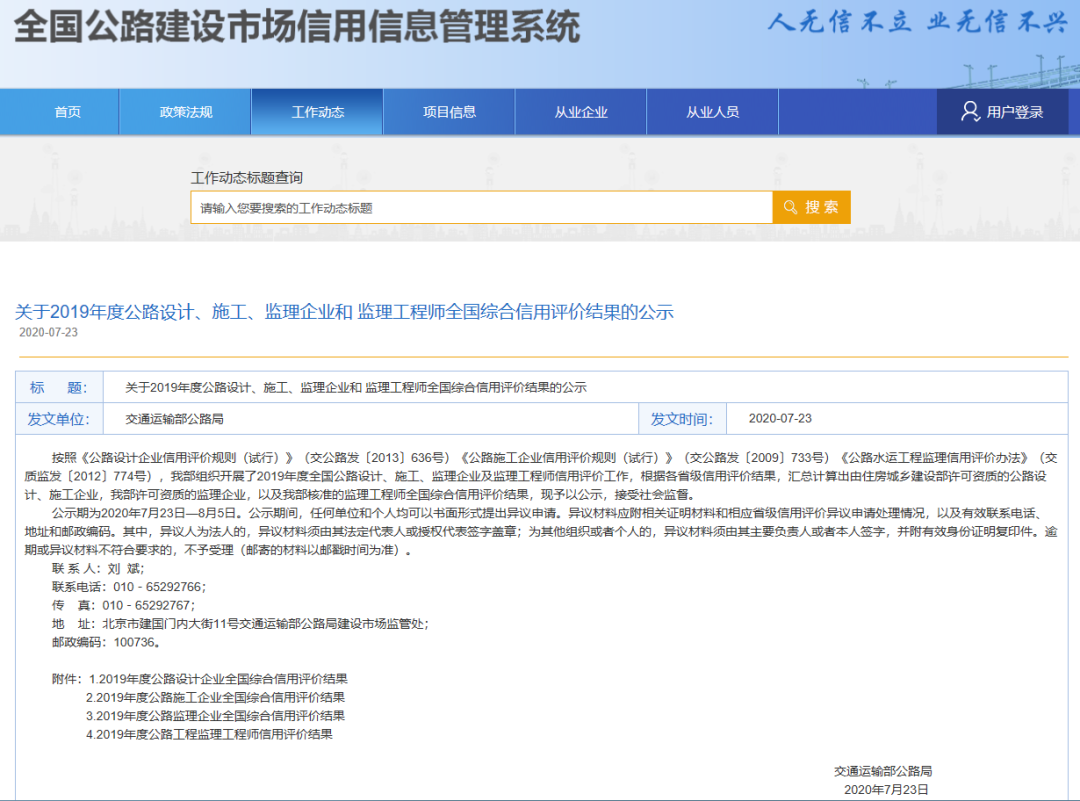 071419178107 918博天堂(中国区)官方网站