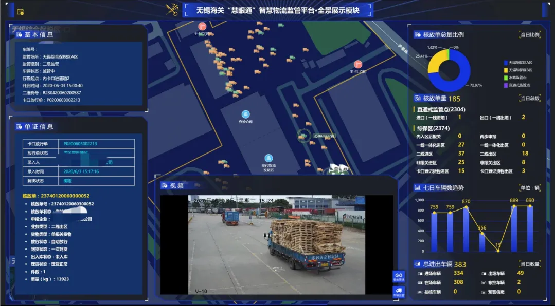 281034578291 918博天堂(中国区)官方网站